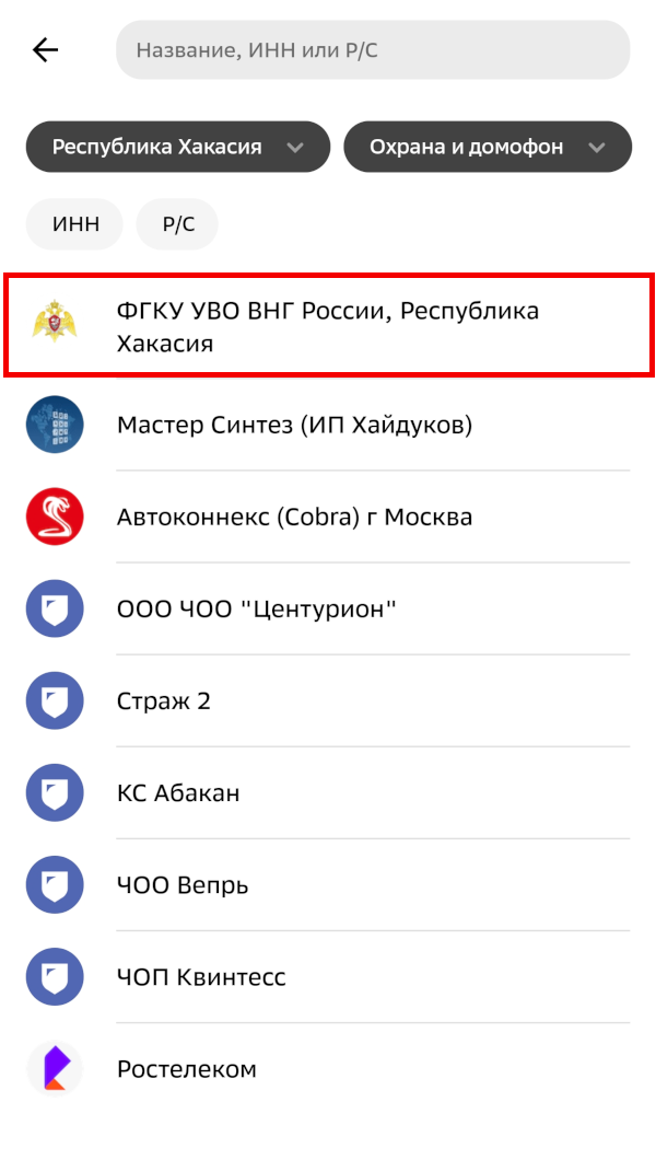 Инструкция шаг 1