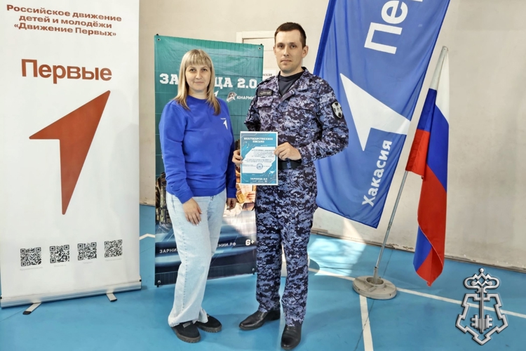 Росгвардейцы выявили сильнейшие команды в игре «Зарница 2.0» среди младших школьников Черногорска
