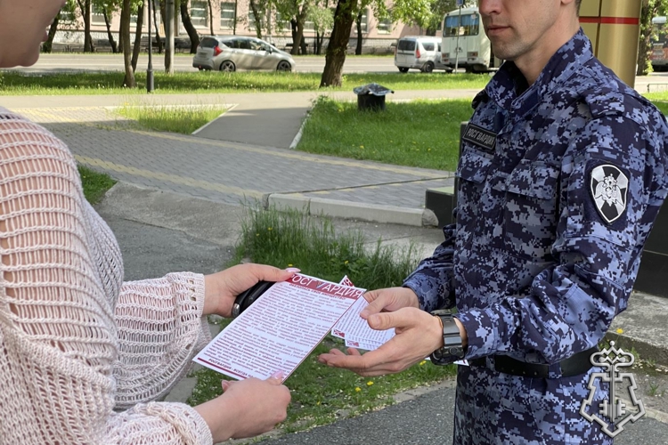 В Росгвардии напоминают жителям Хакасии о мерах профилактики имущественных преступлений в период отпусков