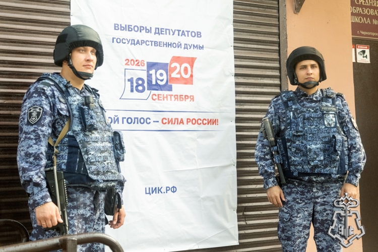 При участии Росгвардии в Хакасии обеспечен правопорядок на выборах 